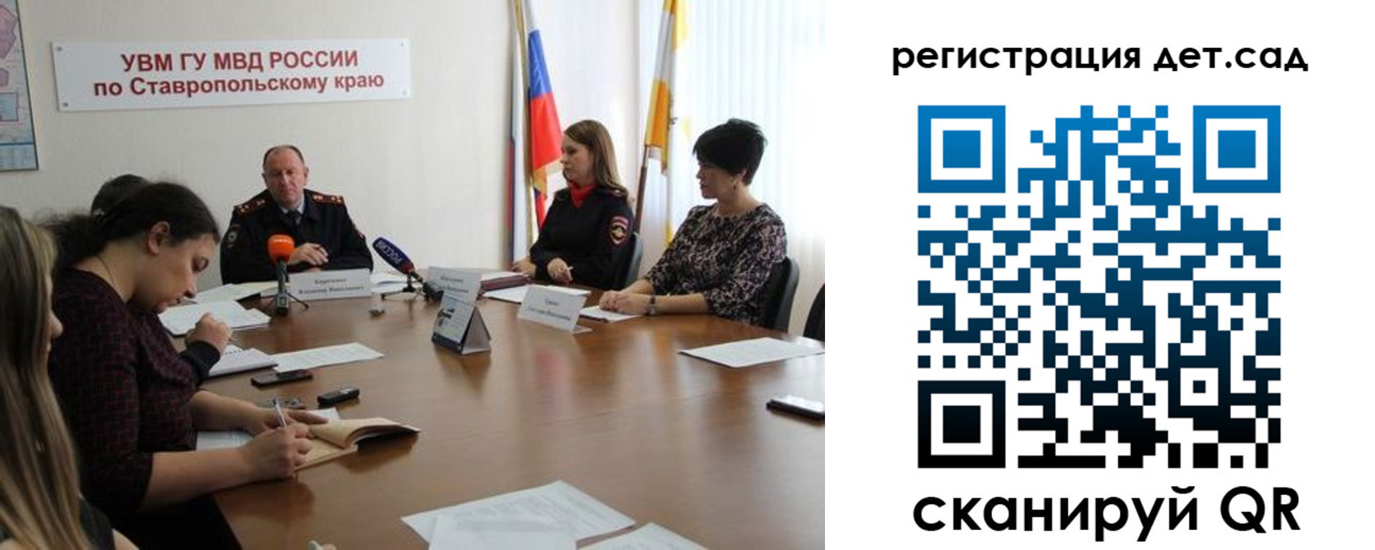временная регистрация для школы в Нелидово