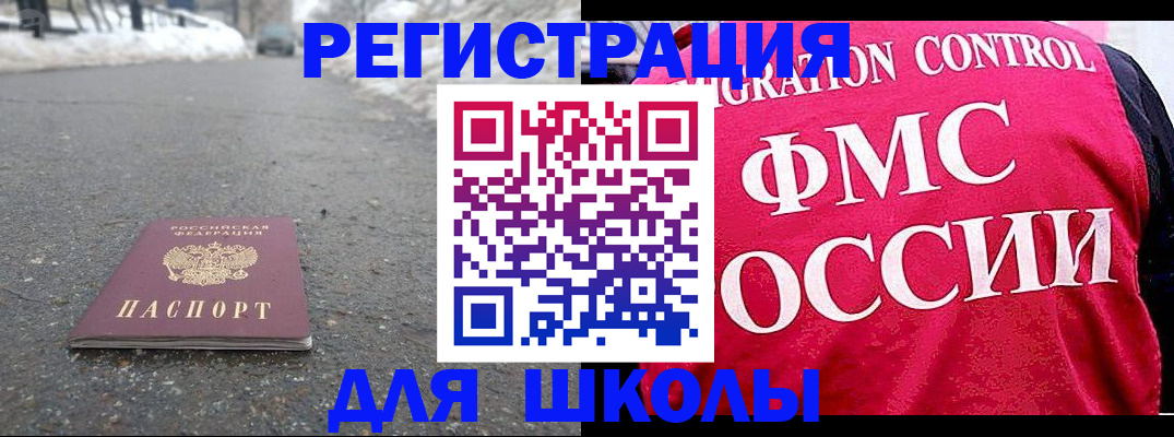 временная регистрация госуслуги в Нелидово