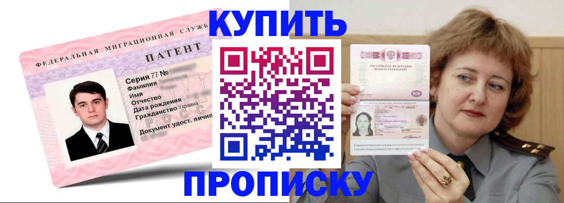пропишу в квартире в Нелидово